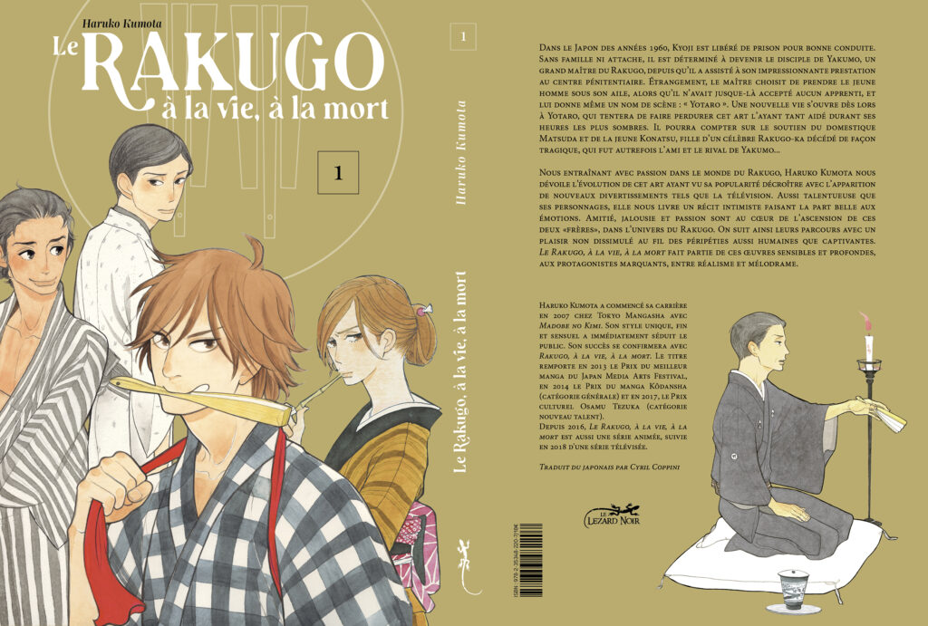 rakugo-à-la-vie-à-la-mort-